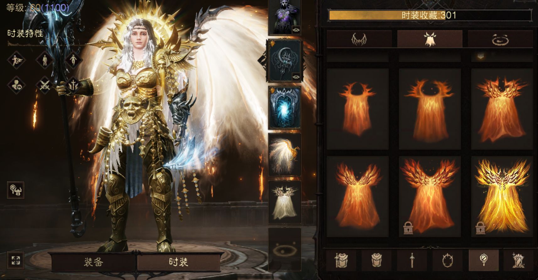 AH32177暗黑不朽账号详情图26 AH32177暗黑不朽账号详情图26