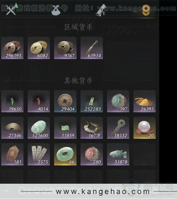 YYS33914燕云十六声账号详情图12