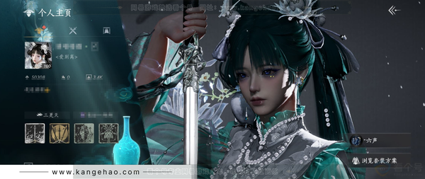 燕云十六声账号官服【已用八音窍6（不含染色）】, 绝境, 等级100, 风华值50308, 武林造诣3.534鹅,