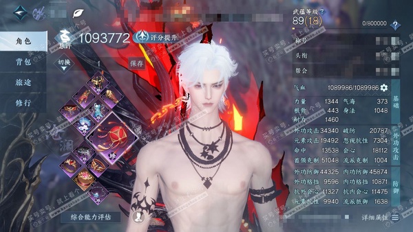 逆水寒手游账号踏北尘瑶光听雪官服瑶光听雪 男沧澜 评分109w  放歌清宵称号 衣品9.2w 国色1w 馆藏560 4颗已用天赏【天赏武器】判道狱火 【天赏祥瑞】碧月猊 付费时装多多 3个满阶绝技 2个灵韵 11级庄园  ...