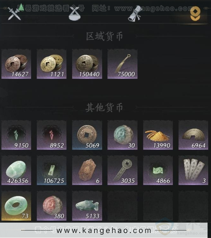 YYS33916燕云十六声账号详情图14