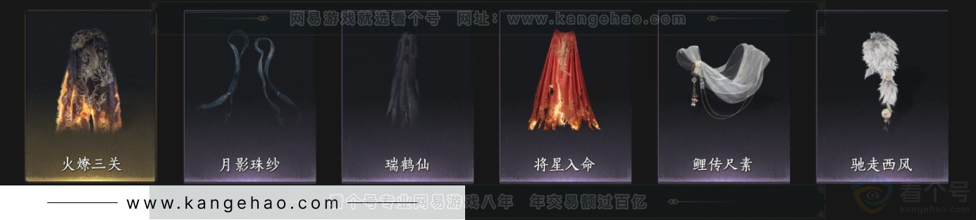 YYS33916燕云十六声账号详情图10