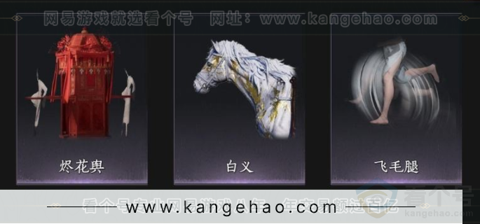 YYS33916燕云十六声账号详情图9