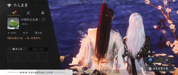 燕云十六声账号官服已用八音窍1（不含染色）, 未用八音窍1
角色等级：100
 风华值：30585
 武林造诣：3.366鹅
 套装：乌纱红漪/晏平生/鹊踏枝/贺新词/雁还乡/青玉案/红尘书/火宅三更/芳时歇/午...