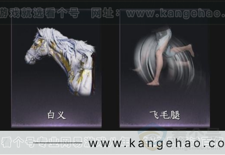 YYS33917燕云十六声账号详情图11 YYS33917燕云十六声账号详情图11