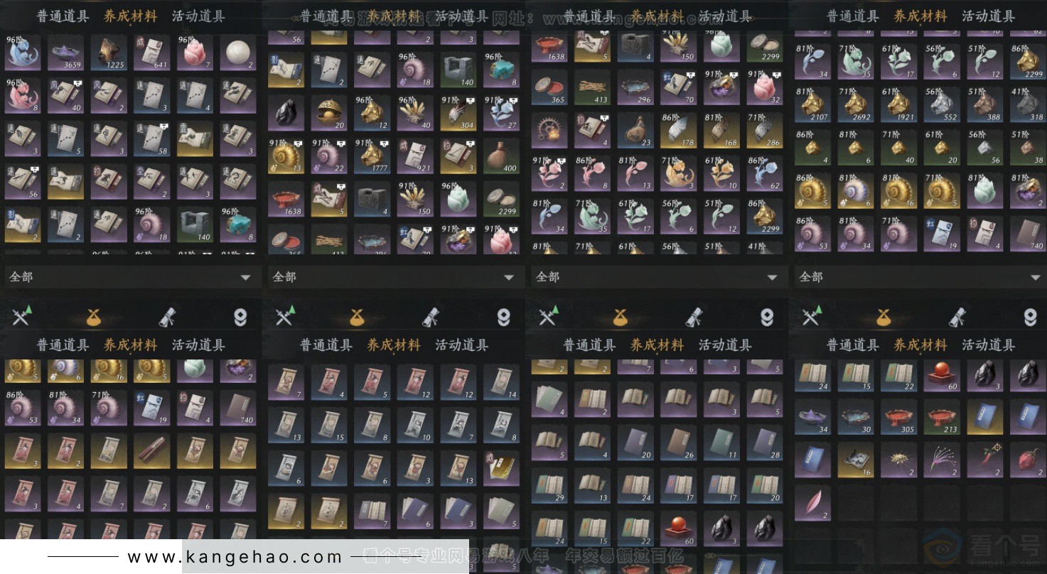 YYS33917燕云十六声账号详情图14 YYS33917燕云十六声账号详情图14