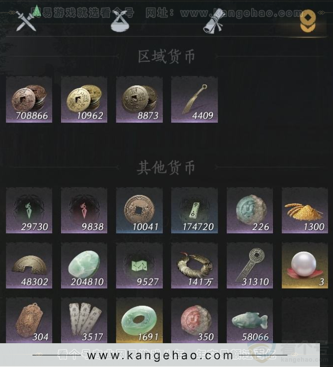 YYS33917燕云十六声账号详情图16 YYS33917燕云十六声账号详情图16