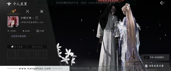 燕云十六声账号官服已用八音窍1（不含染色）
角色等级：98
 风华值：32283
 武林造诣：3.131鹅
 套装：乌纱红漪/晏平生/风花雾/青玉案/山水一砚/剑影藏心/鹊踏枝/贺新词/红尘书/芳时歇/午风清/南...