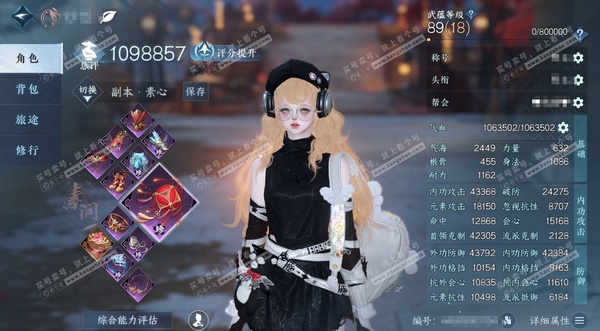 逆水寒手游账号将进酒武林萌主官服武林萌主 女九灵/素问 累充称号一醉轻王侯 182w铜币  评分109.2w 已用93天赏+7转盘活动外观  衣品45w国色30w馆藏63w 【活动外观】棱镜-枕星-沐风-曦光-霜华赋-连霏...