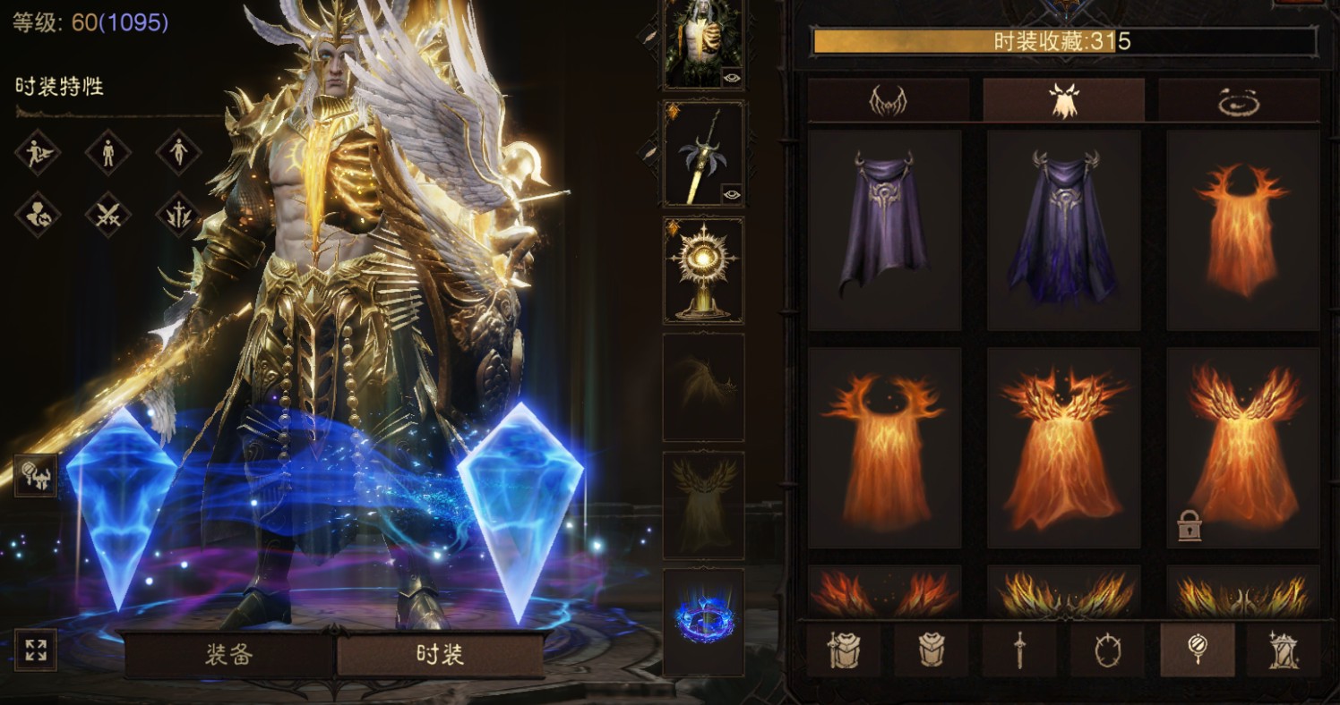 AH22914暗黑不朽账号详情图37