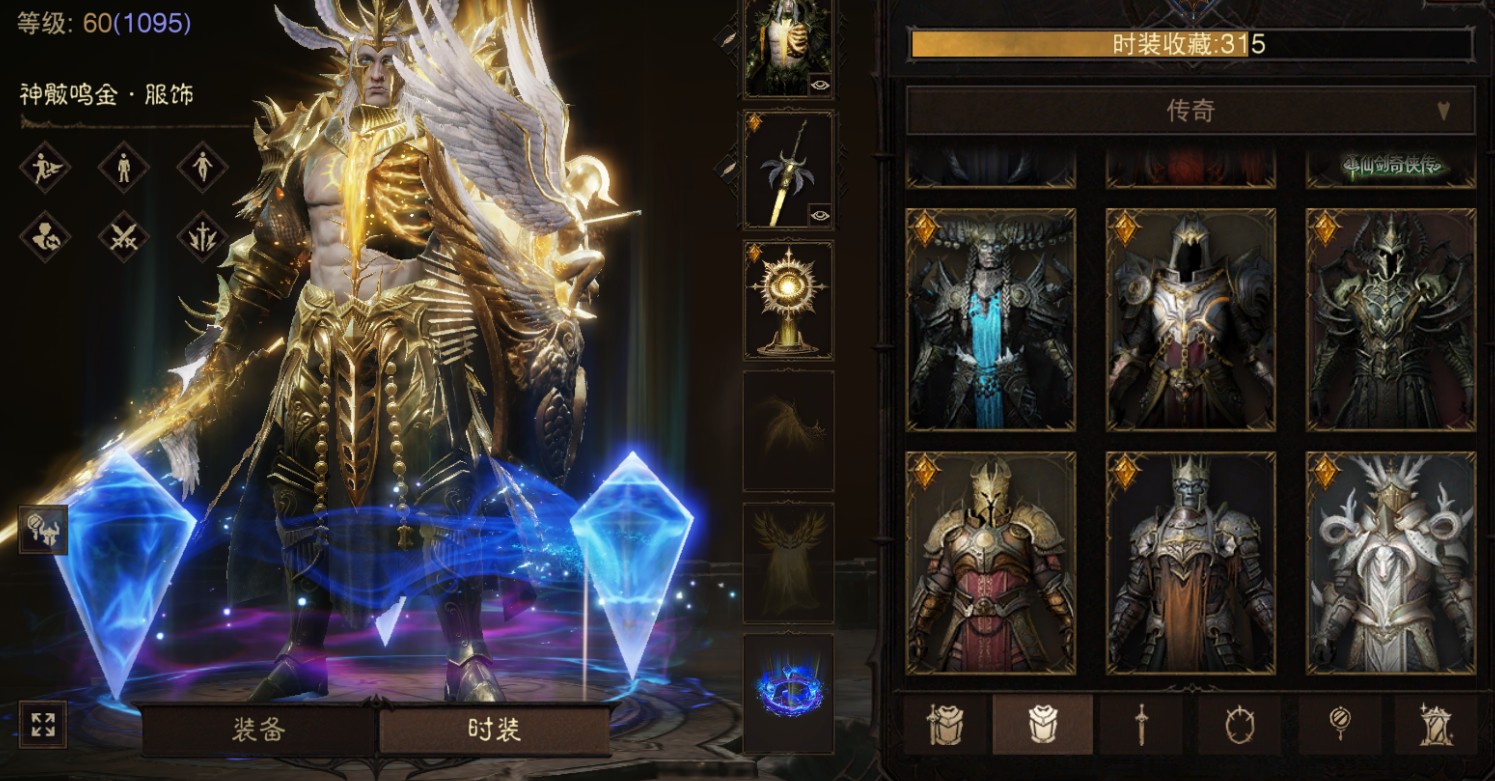 AH22914暗黑不朽账号详情图36