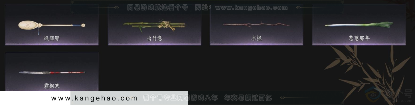 YYS33922燕云十六声账号详情图6