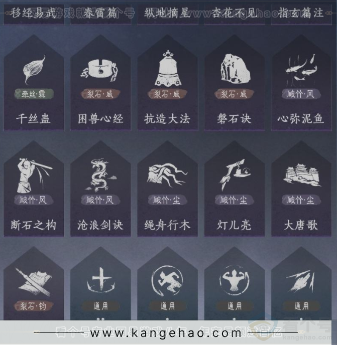 YYS33922燕云十六声账号详情图16