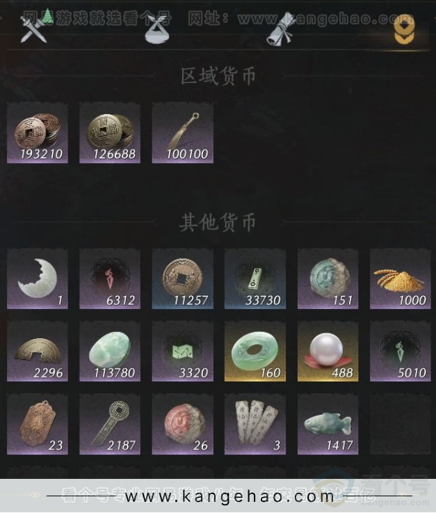 YYS33922燕云十六声账号详情图13