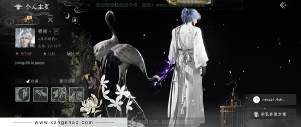 燕云十六声账号官服角色等级：99
 风华值：167145
 武林造诣：3.337鹅
已用八音窍26
 套装：乌纱红漪/无间无相/晏平生/葬花吟/问春何苦/月中天阙/风吟彼岸/青丘千岁/沧海龙吟/剑影藏心/快哉风/...