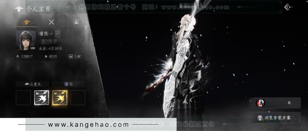 燕云十六声账号官服等级：100
 风华值：128817
 已用八音窍数量：14
 武林造诣：3.459鹅
 套装：无间无相/问春何苦/晏平生/天上白玉京/月中天阙/沧海龙吟/卿知吾心/剑影藏心/云中锦书/快哉风/...