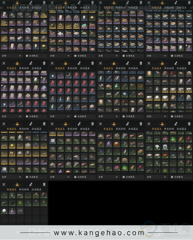 YYS33927燕云十六声账号详情图10