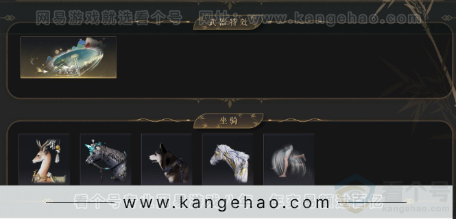 YYS33927燕云十六声账号详情图3