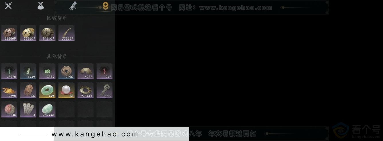 YYS33927燕云十六声账号详情图11