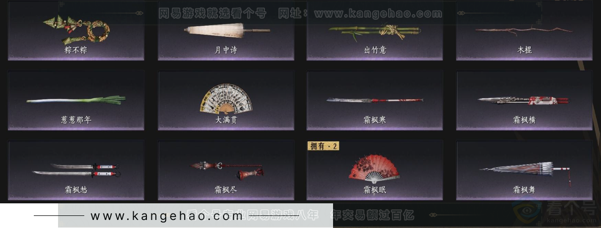 YYS33928燕云十六声账号详情图6 YYS33928燕云十六声账号详情图6