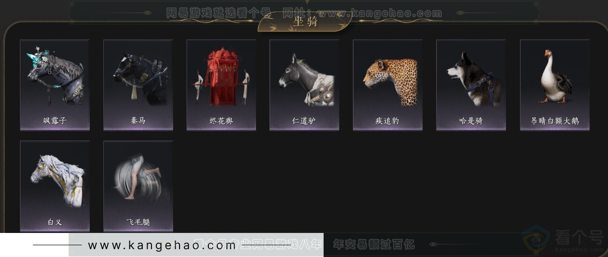 YYS33928燕云十六声账号详情图9 YYS33928燕云十六声账号详情图9