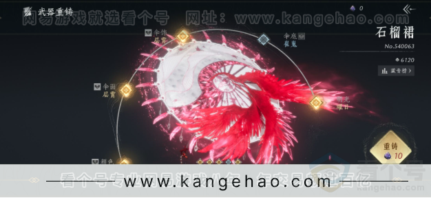 YYS33928燕云十六声账号详情图16 YYS33928燕云十六声账号详情图16