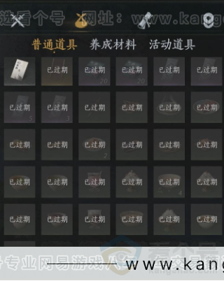 YYS33928燕云十六声账号详情图24 YYS33928燕云十六声账号详情图24