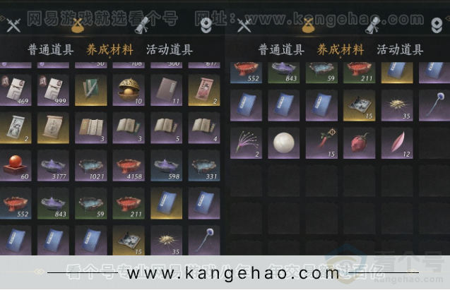 YYS33928燕云十六声账号详情图21 YYS33928燕云十六声账号详情图21