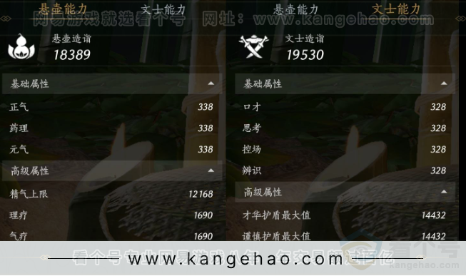 YYS33928燕云十六声账号详情图36 YYS33928燕云十六声账号详情图36