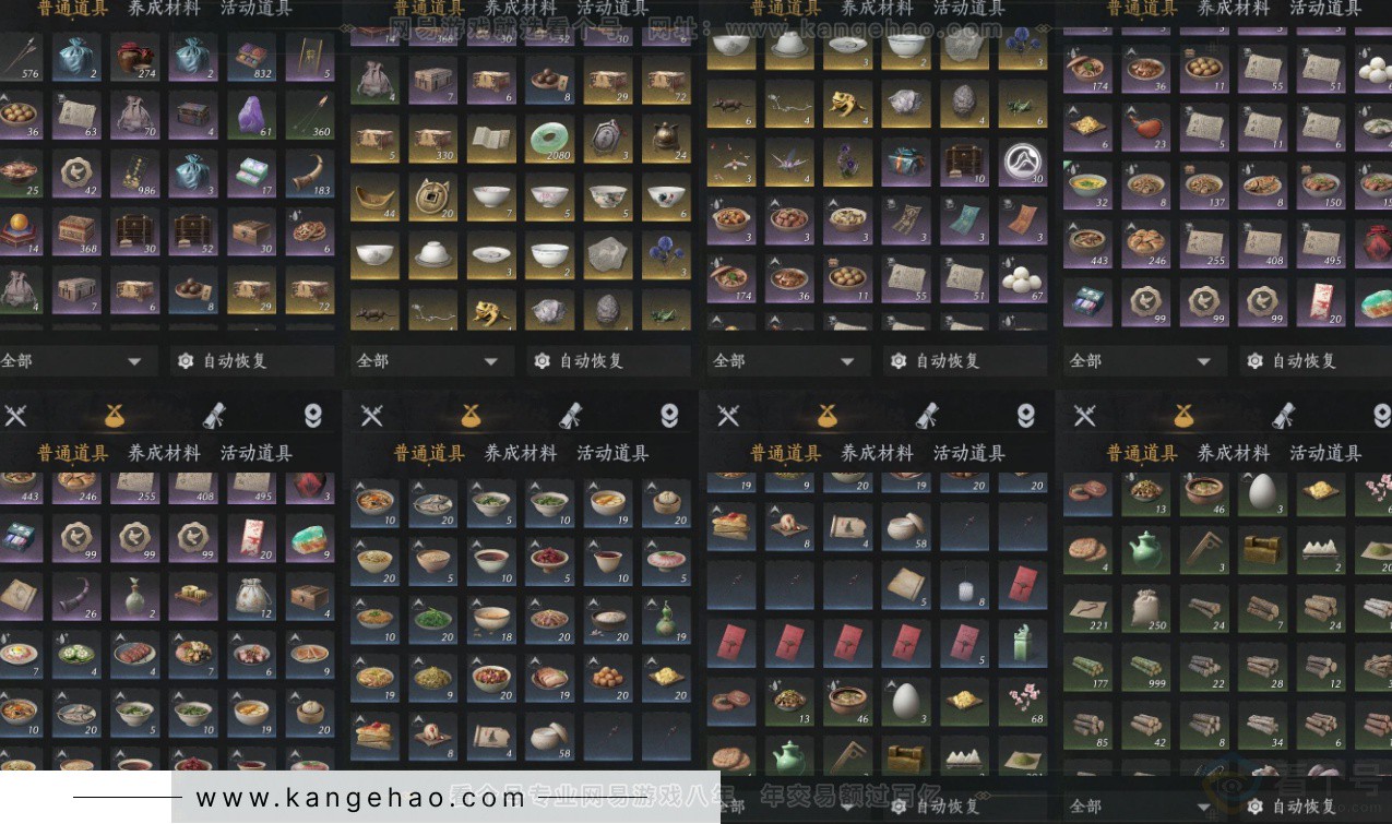 YYS33928燕云十六声账号详情图22 YYS33928燕云十六声账号详情图22