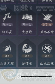 YYS33928燕云十六声账号详情图29 YYS33928燕云十六声账号详情图29