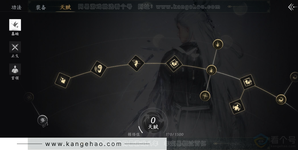 YYS33928燕云十六声账号详情图41 YYS33928燕云十六声账号详情图41