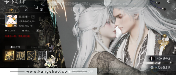 燕云十六声账号官服官服 男角色 角色等级：99 风华值：111971 武林造诣：3.323鹅  已用八音窍16（不含染色）, 5音玉奇术特效 套装：晏平生/无间无相/葬花吟/乌纱红漪/月中天阙/雪满川/青丘千岁/...