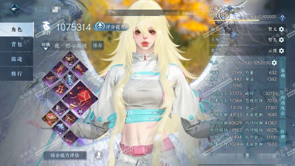 逆水寒手游账号踏北尘瑶光听雪官服瑶光听雪 女神相/沧澜 评分107w 累充称号秋水不染尘【顶奢】琉晶-冥宙  铜钱3125w  衣品50w 国色19w 馆藏109w 50颗已用天赏+2个未用+1舞阳未用+2转盘未用+9转盘...
