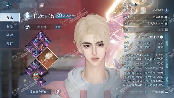 逆水寒手游账号踏北尘帝都风云官服帝都风云 男神相/副血河 评分112.6W 把酒临风称号 啸霆神威 共9天赏 32W衣品 7.6W国色 232.7W铜钱【天赏发型】 夜幽昙-悲落雪【天霓染】凛刃【天赏武器】火武【天赏绝技】...