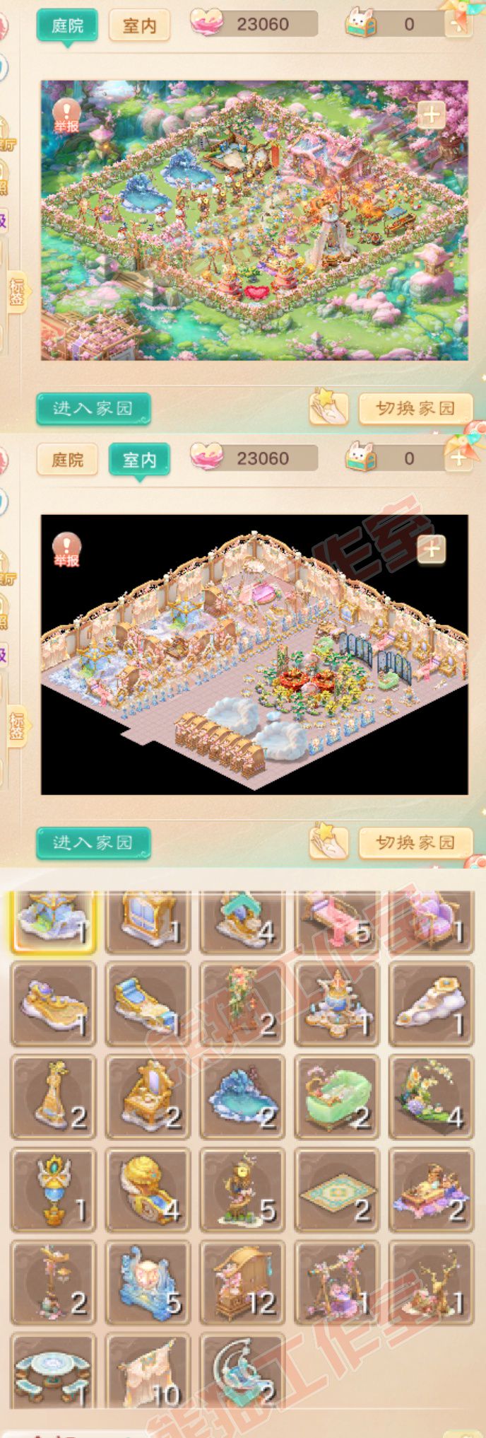 16744大话西游账号详情图9 16744大话西游账号详情图9