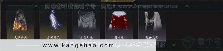 YYS33934燕云十六声账号详情图7