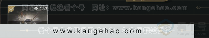 YYS33934燕云十六声账号详情图4