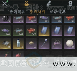 YYS33934燕云十六声账号详情图11