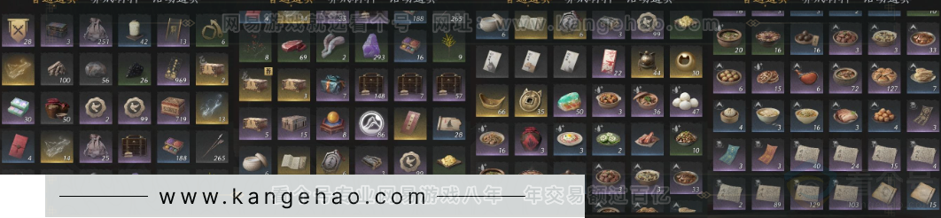 YYS33934燕云十六声账号详情图12