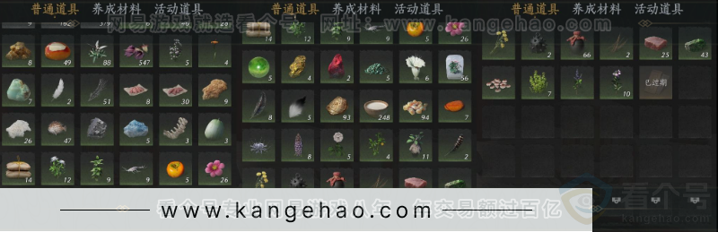 YYS33934燕云十六声账号详情图14