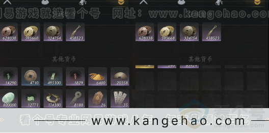 YYS33934燕云十六声账号详情图15