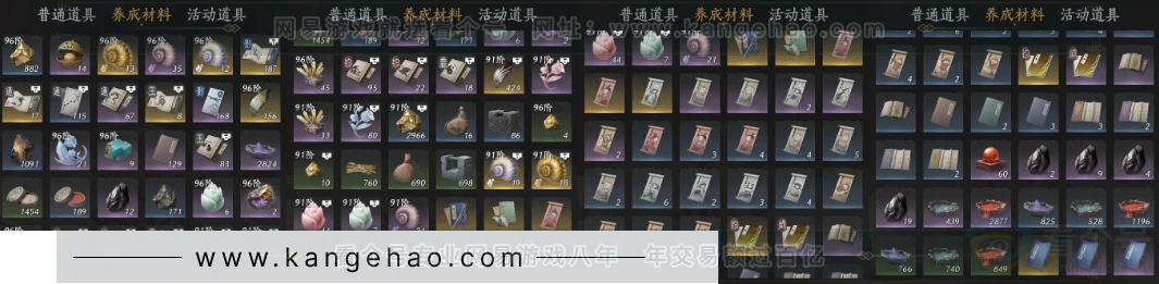 YYS33934燕云十六声账号详情图10