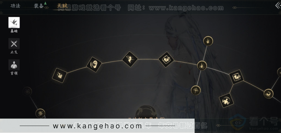 YYS33934燕云十六声账号详情图29