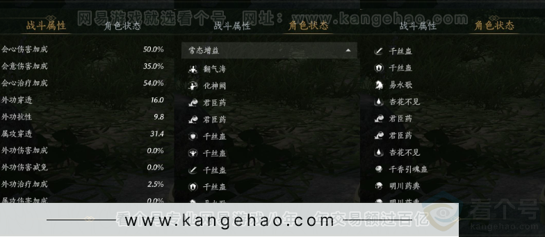 YYS33934燕云十六声账号详情图22