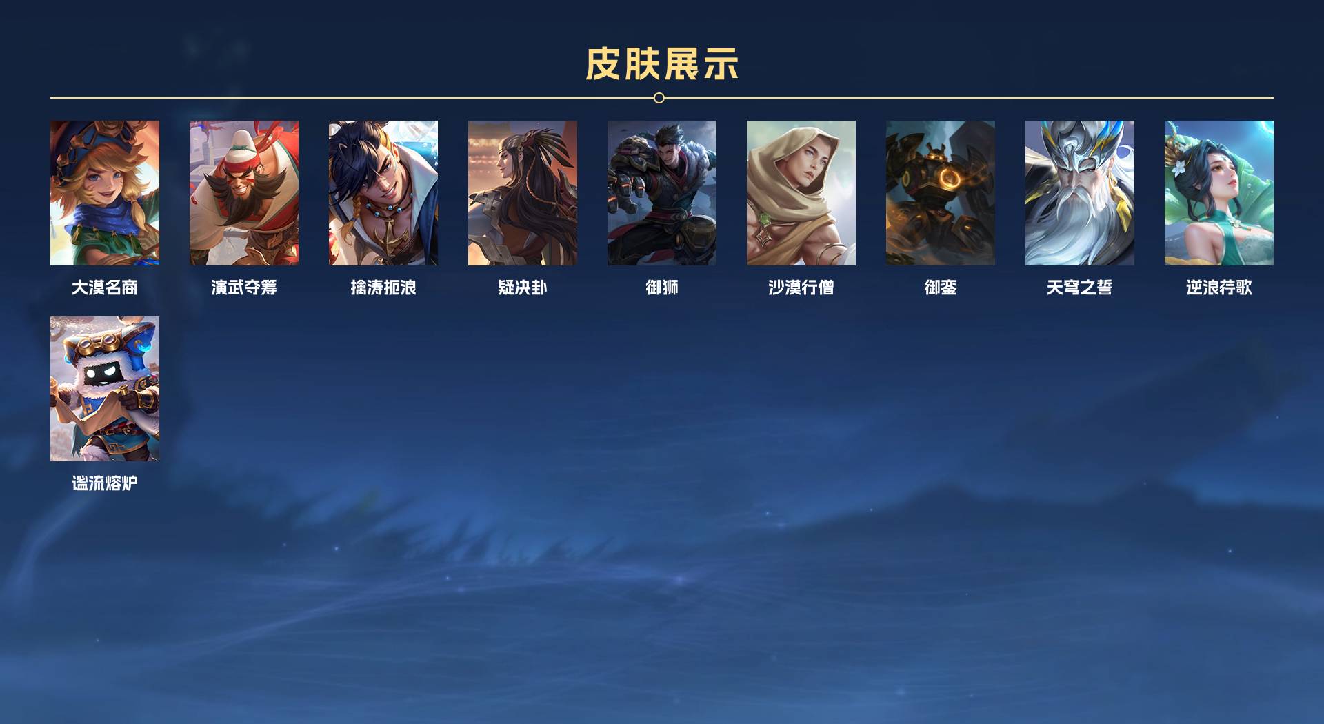 WZ3326534王者荣耀账号详情图10