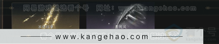 YYS33937燕云十六声账号详情图5