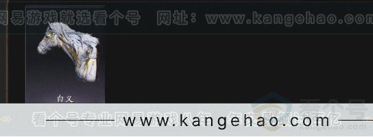 YYS33937燕云十六声账号详情图7