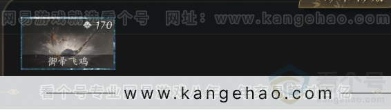 YYS33937燕云十六声账号详情图6