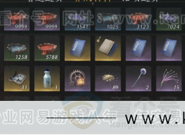 YYS33937燕云十六声账号详情图17